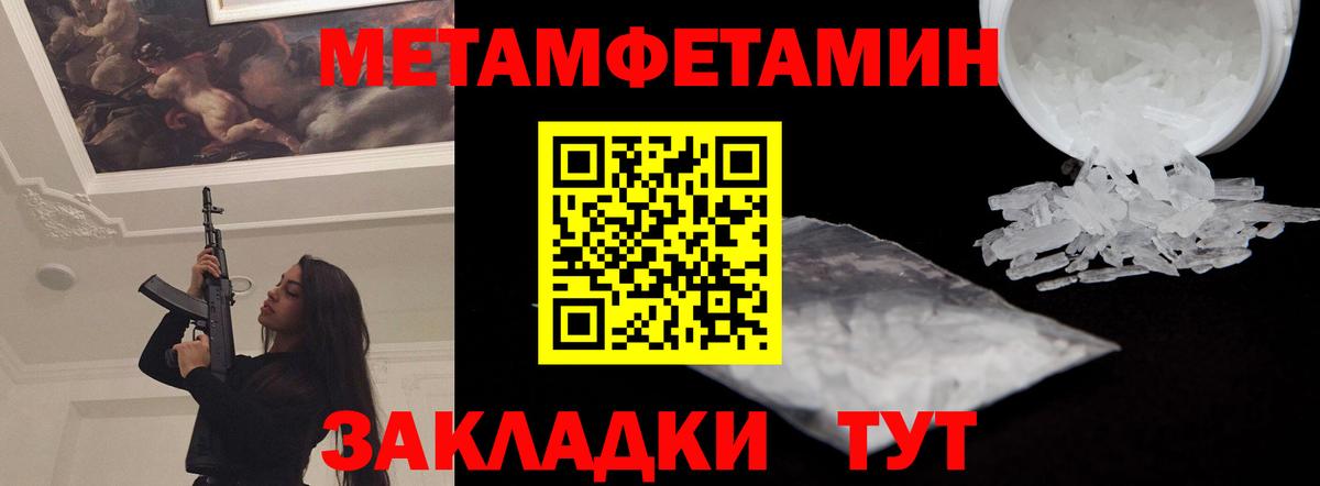 АМФ VHQ Кызыл