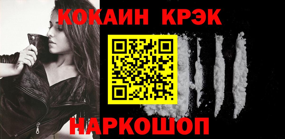 Кызыл  Кокаин  Вход с VPN  Кокаин Эквадор  КОКАИН Эквадор 