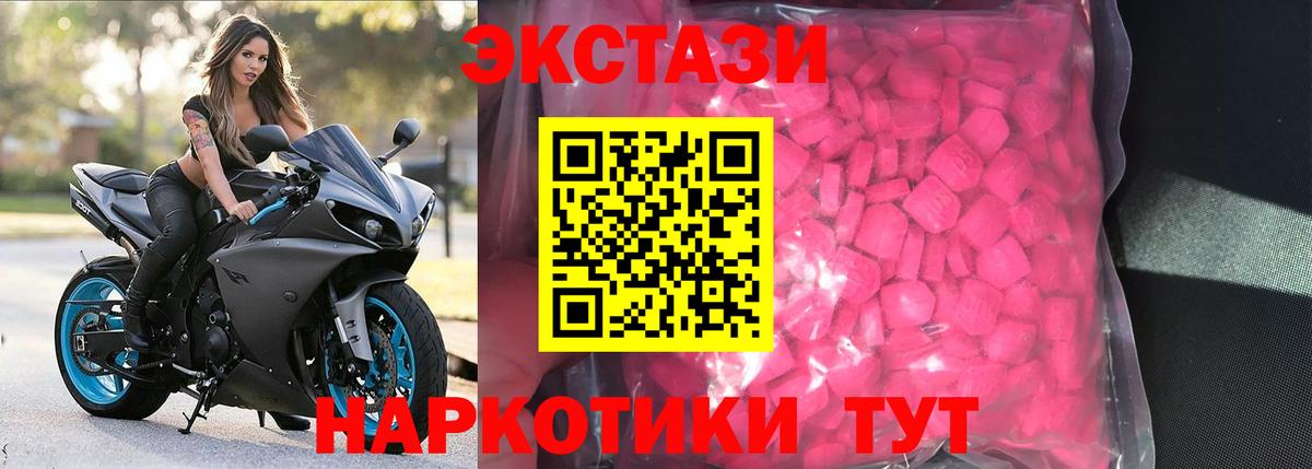 это формула  Ecstasy louis Vuitton  Вход с VPN  ЭКСТАЗИ  ЭКСТАЗИ таблы  Кызыл 