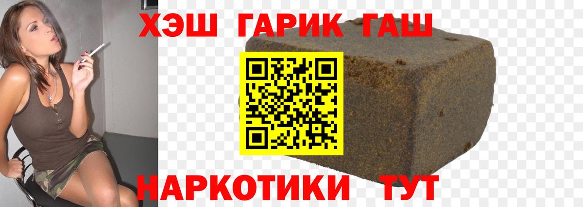ГАШ ice o lator  Вход с VPN  Кызыл  Гашиш AMNESIA HAZE 
