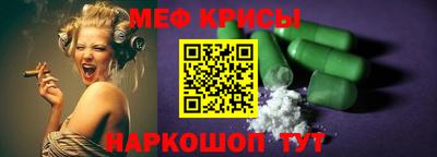 метамфетамин Будённовск