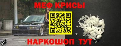 метамфетамин Будённовск