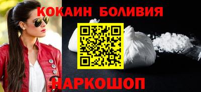 метамфетамин Будённовск