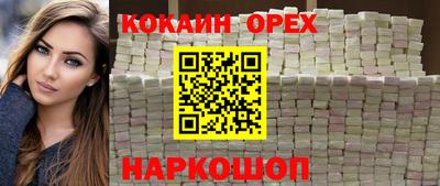 метамфетамин Будённовск