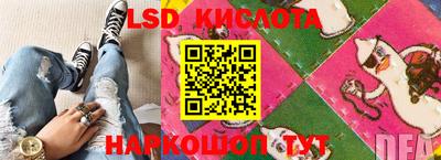 марки lsd Бугуруслан