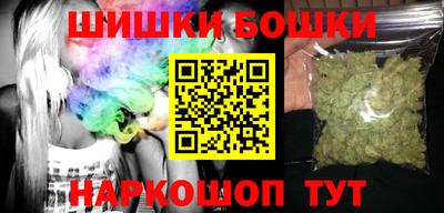 метамфетамин Будённовск