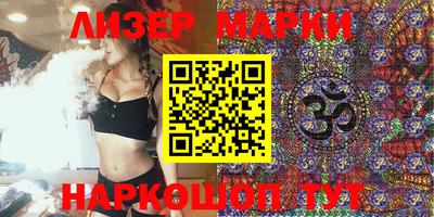марки lsd Бугуруслан