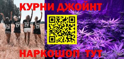 каннабис Кохма