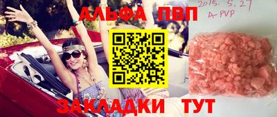марки lsd Бугуруслан