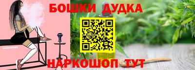 марки lsd Бугуруслан