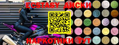 метамфетамин Будённовск