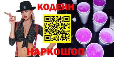винт Бузулук