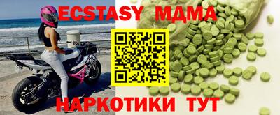 винт Бузулук