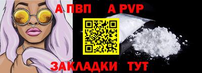 винт Бузулук