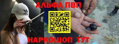 метамфетамин Будённовск