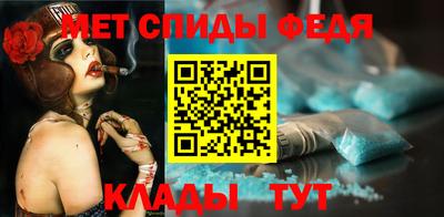 спиды Котовск
