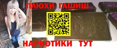 метамфетамин Будённовск