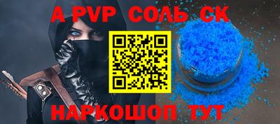 винт Бузулук