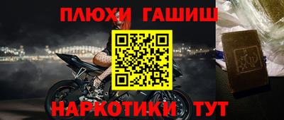 метамфетамин Будённовск