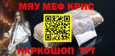 винт Бузулук