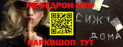 метамфетамин Будённовск