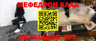 метамфетамин Будённовск
