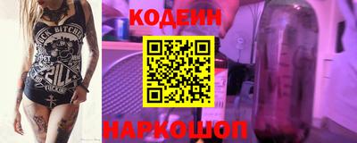 винт Бузулук