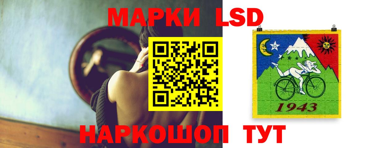 Кызыл  LSD-25 экстази  LSD-25 экстази кислота  Вход с VPN  Лсд 25 экстази ecstasy 