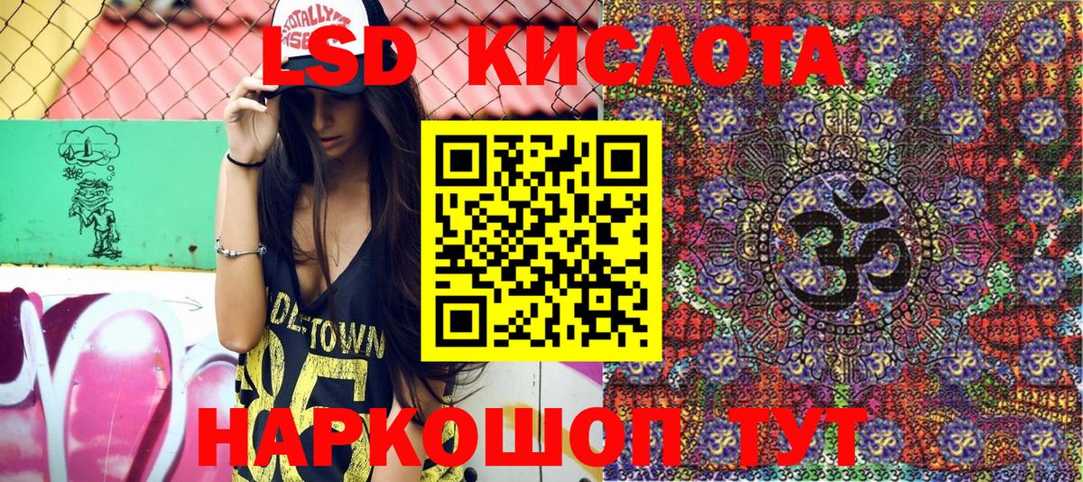 Наркотические марки 1500мкг Кызыл