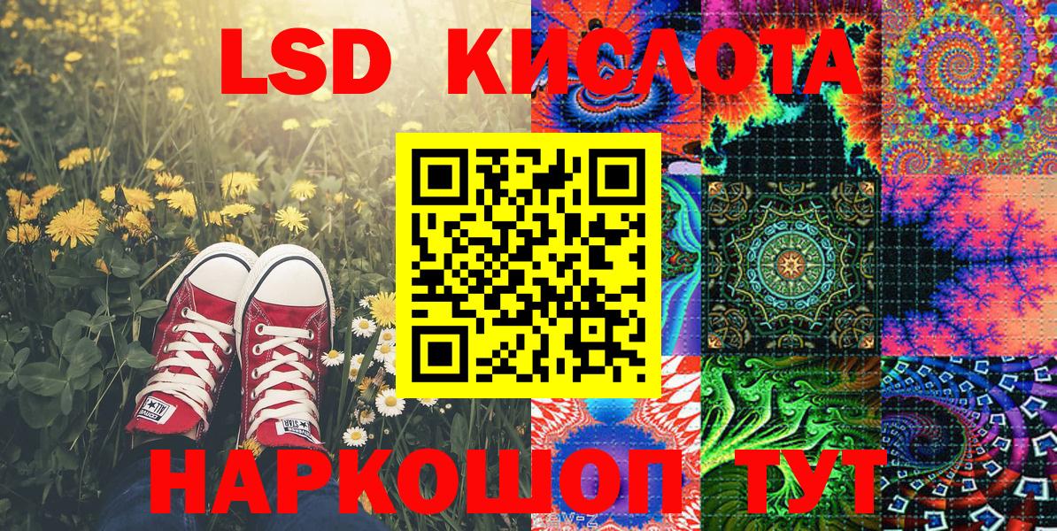 Марки NBOMe 1,8мг  Вход с VPN  Марки NBOMe 1,8мг  Кызыл 
