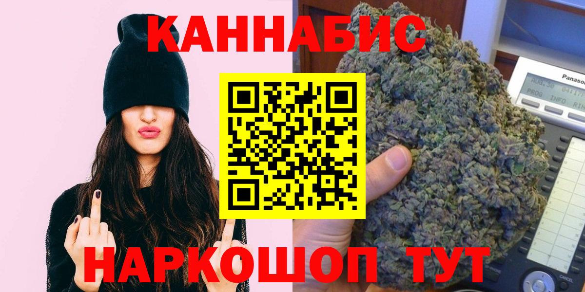 Марихуана THC 21% Кызыл