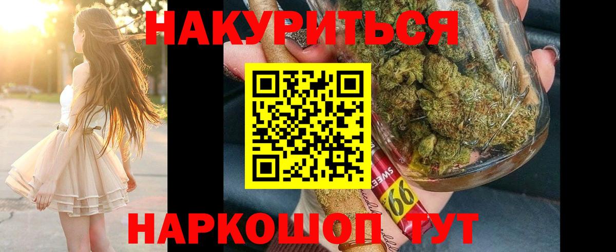 Каннабис VHQ  Конопля семена  Кызыл  Вход с VPN 